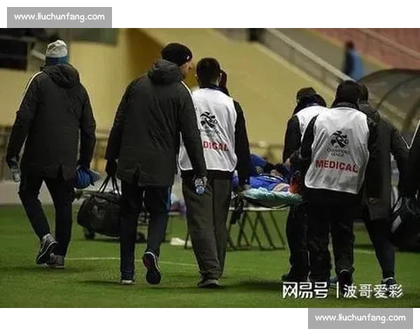 最新足球伤停名单公布 球员出战情况及赛程影响分析