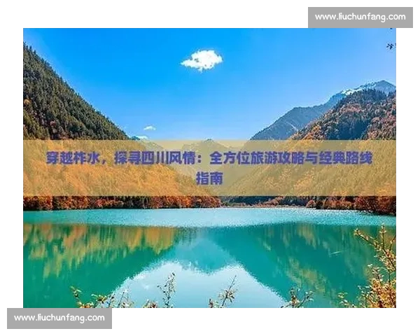 免费观看精彩体育赛事直播平台汇总全方位指南 免费观看精彩体育赛事直播平台汇总全方位指南