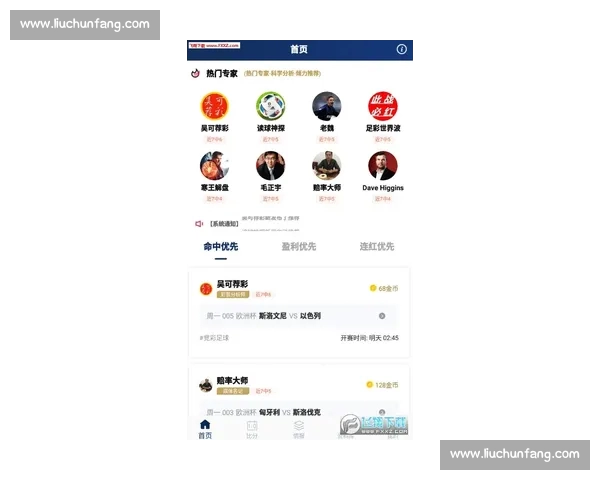 最新体育资讯全覆盖，PC端实时更新赛事比分与明星动态
