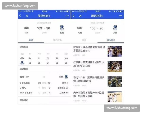 畅享专业体育体验，一键下载APP掌握最新赛事资讯与运动数据